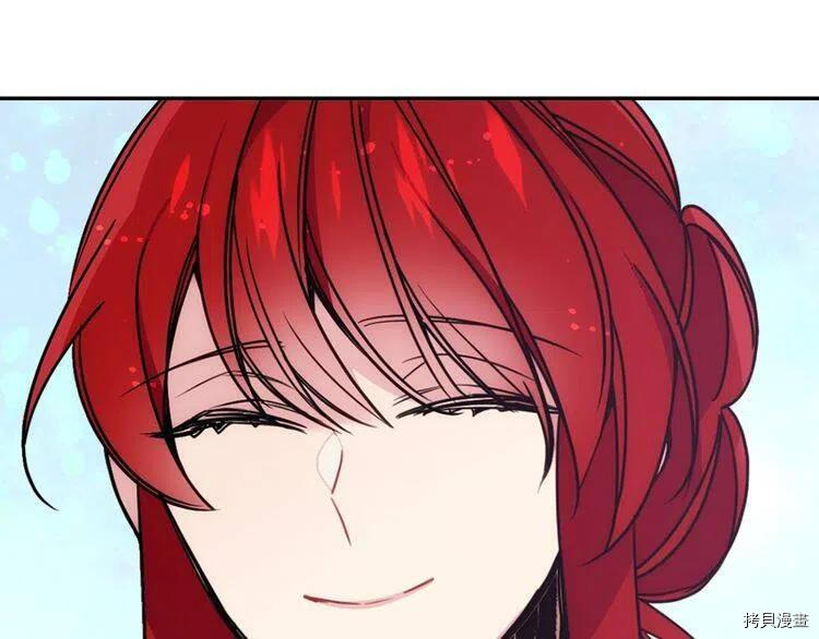 阿黛尔的冷面公爵[拷贝漫画]韩漫全集-第66话无删减无遮挡章节图片 