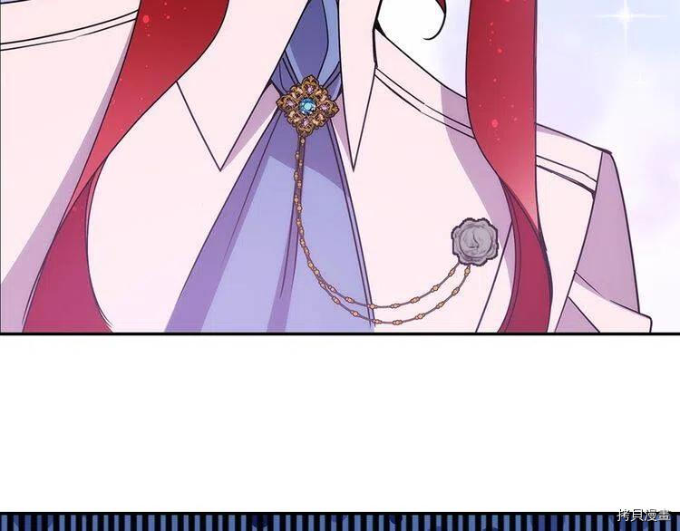 阿黛尔的冷面公爵[拷贝漫画]韩漫全集-第66话无删减无遮挡章节图片 