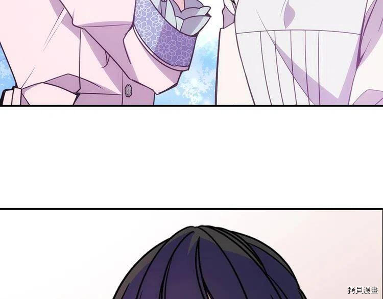 阿黛尔的冷面公爵[拷贝漫画]韩漫全集-第66话无删减无遮挡章节图片 