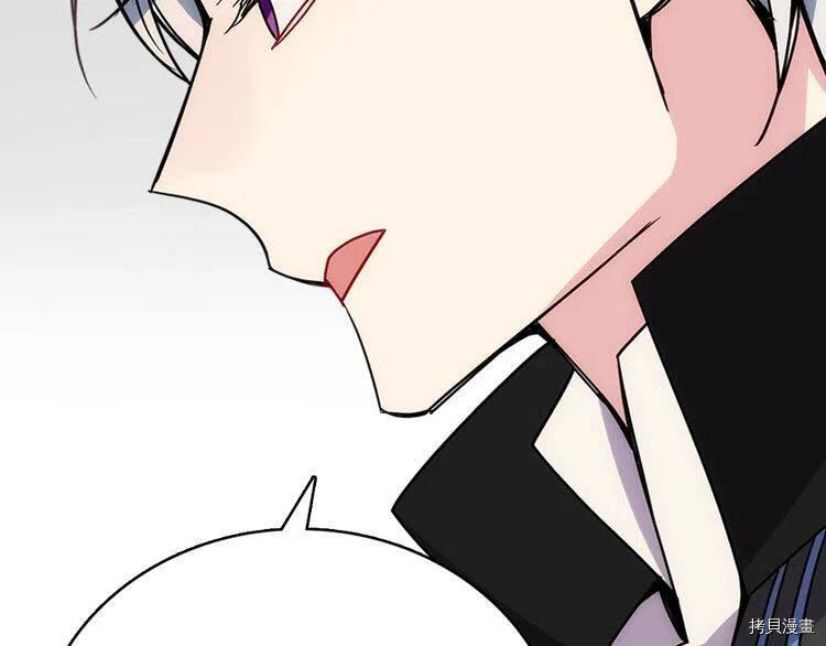 阿黛尔的冷面公爵[拷贝漫画]韩漫全集-第67话无删减无遮挡章节图片 