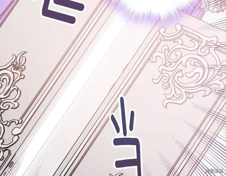 阿黛尔的冷面公爵[拷贝漫画]韩漫全集-第67话无删减无遮挡章节图片 