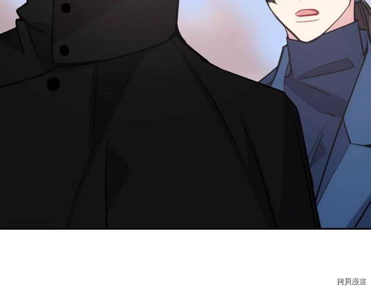 阿黛尔的冷面公爵[拷贝漫画]韩漫全集-第68话无删减无遮挡章节图片 