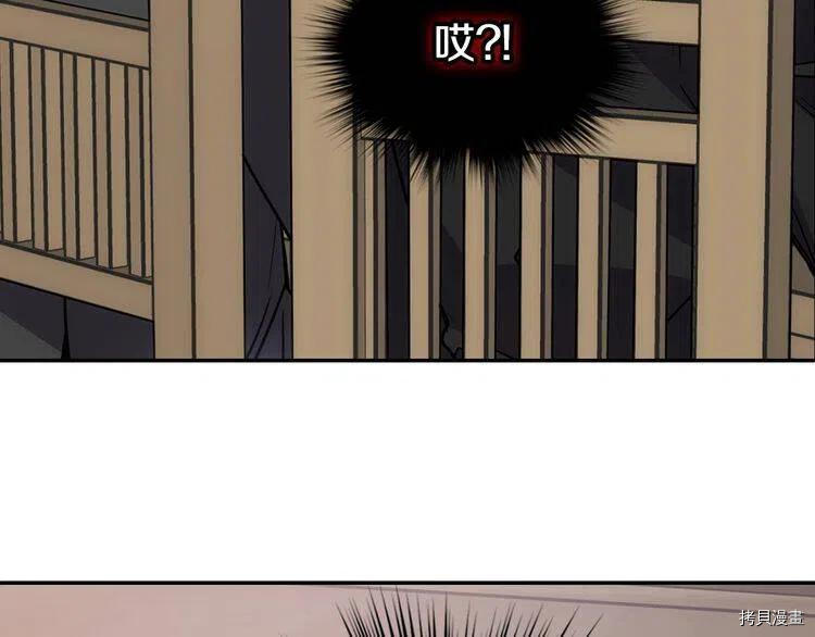 阿黛尔的冷面公爵[拷贝漫画]韩漫全集-第68话无删减无遮挡章节图片 