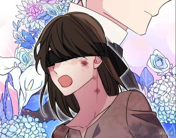 阿黛尔的冷面公爵[拷贝漫画]韩漫全集-第68话无删减无遮挡章节图片 