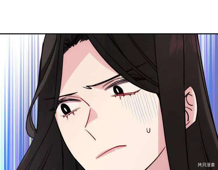 阿黛尔的冷面公爵[拷贝漫画]韩漫全集-第68话无删减无遮挡章节图片 