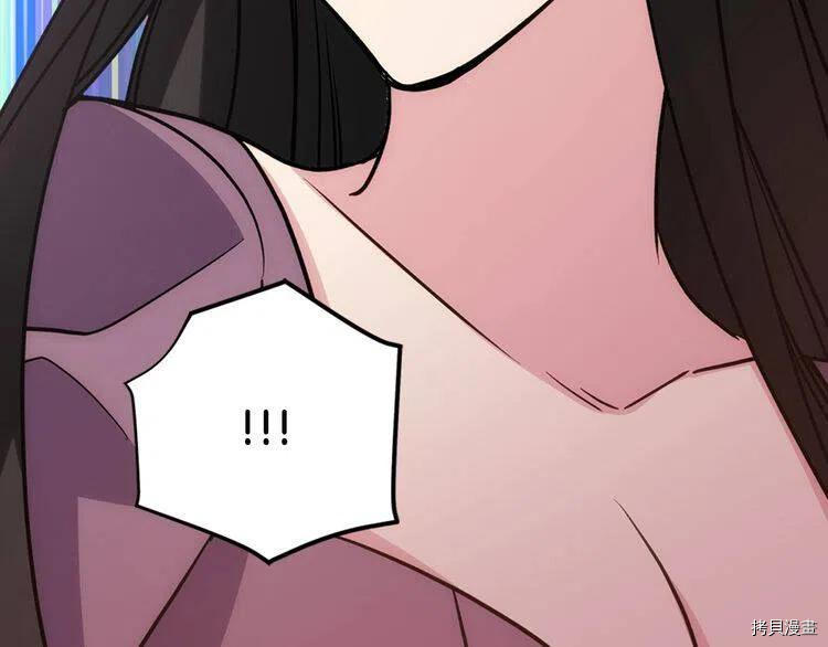 阿黛尔的冷面公爵[拷贝漫画]韩漫全集-第68话无删减无遮挡章节图片 