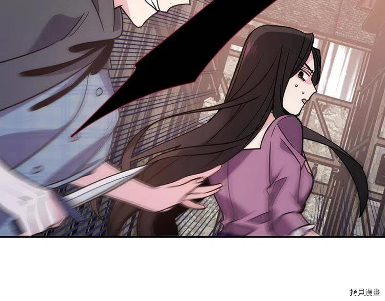 阿黛尔的冷面公爵[拷贝漫画]韩漫全集-第68话无删减无遮挡章节图片 