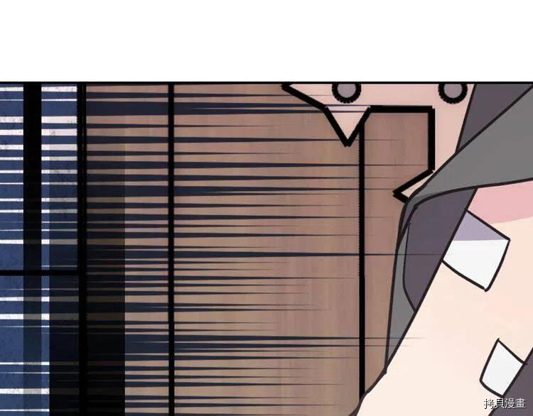 阿黛尔的冷面公爵[拷贝漫画]韩漫全集-第68话无删减无遮挡章节图片 