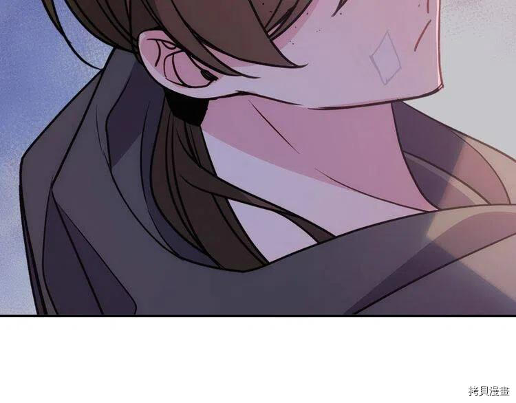 阿黛尔的冷面公爵[拷贝漫画]韩漫全集-第68话无删减无遮挡章节图片 