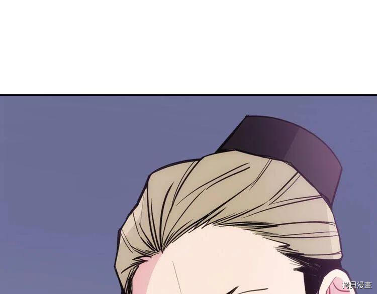 阿黛尔的冷面公爵[拷贝漫画]韩漫全集-第69话无删减无遮挡章节图片 
