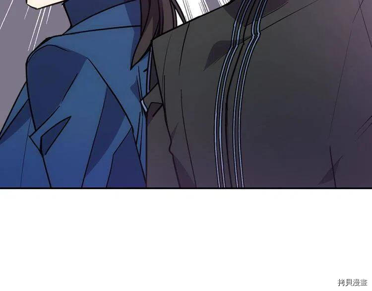 阿黛尔的冷面公爵[拷贝漫画]韩漫全集-第69话无删减无遮挡章节图片 