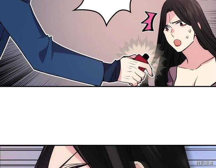 阿黛尔的冷面公爵[拷贝漫画]韩漫全集-第70话无删减无遮挡章节图片 