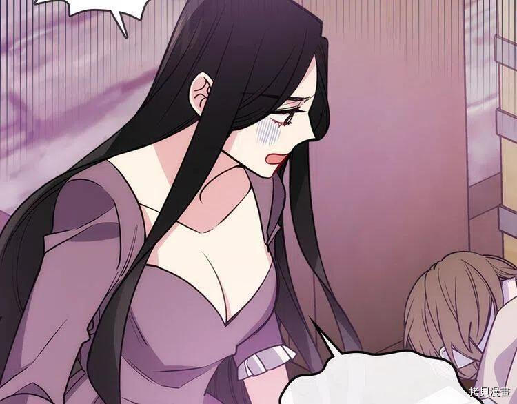阿黛尔的冷面公爵[拷贝漫画]韩漫全集-第70话无删减无遮挡章节图片 
