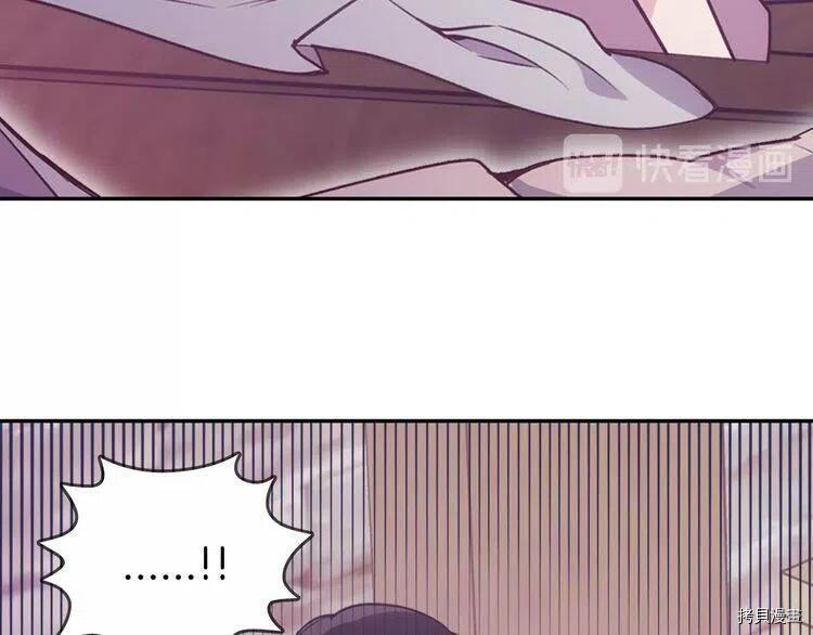 阿黛尔的冷面公爵[拷贝漫画]韩漫全集-第70话无删减无遮挡章节图片 