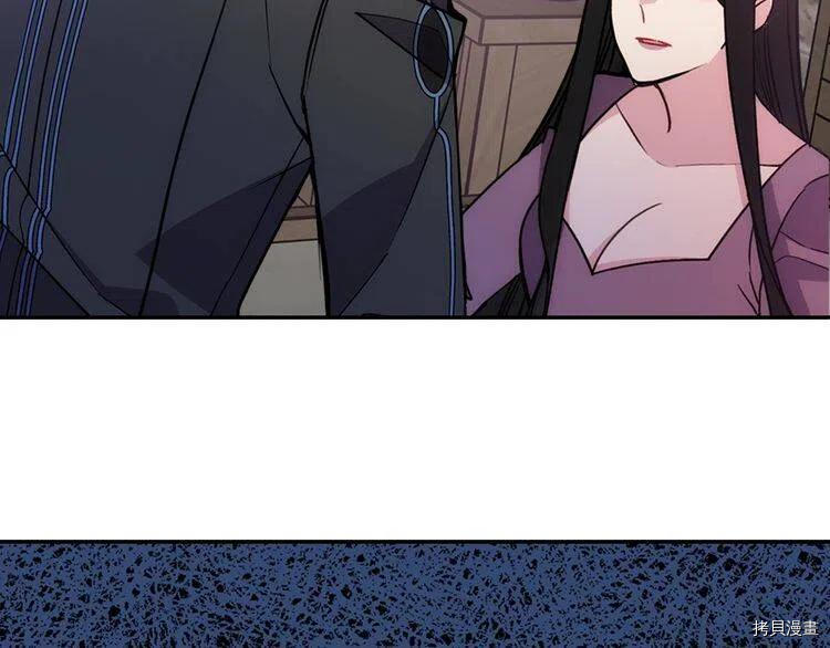 阿黛尔的冷面公爵[拷贝漫画]韩漫全集-第70话无删减无遮挡章节图片 