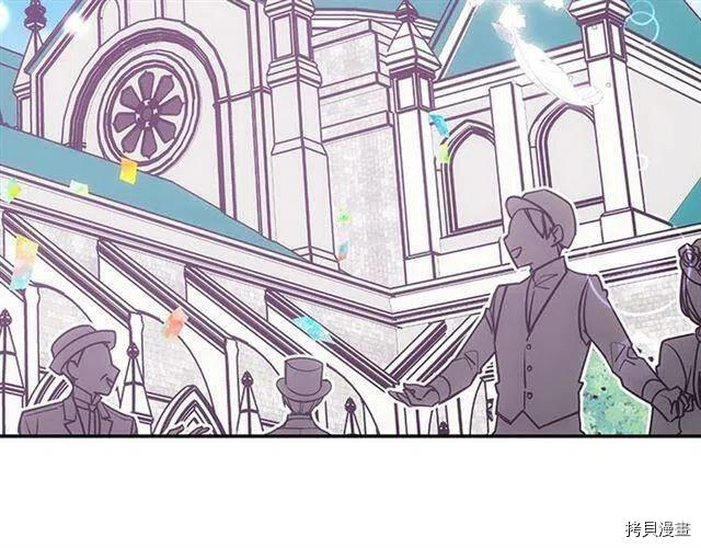 阿黛尔的冷面公爵[拷贝漫画]韩漫全集-第76话无删减无遮挡章节图片 