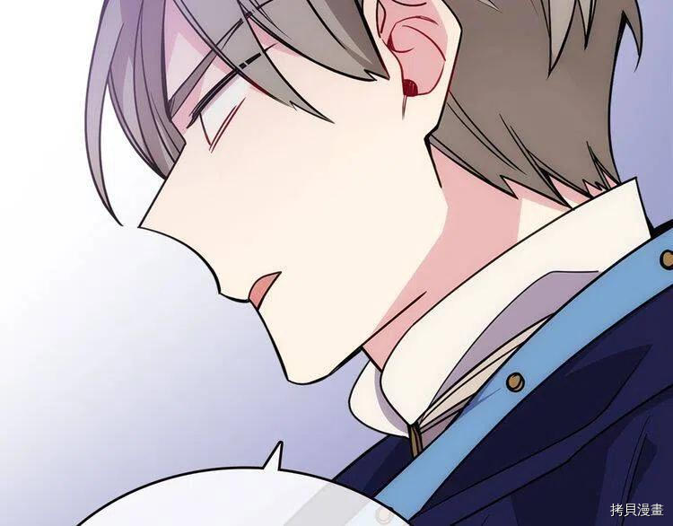 阿黛尔的冷面公爵[拷贝漫画]韩漫全集-第78话无删减无遮挡章节图片 