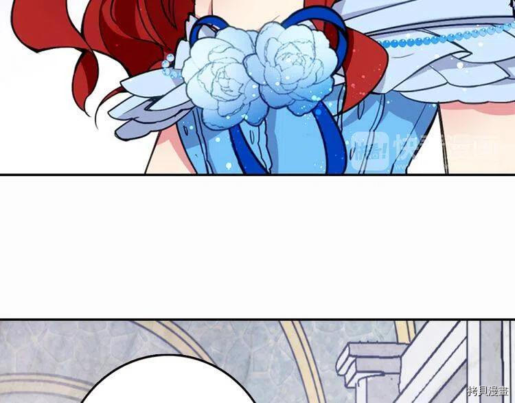 阿黛尔的冷面公爵[拷贝漫画]韩漫全集-第7话无删减无遮挡章节图片 