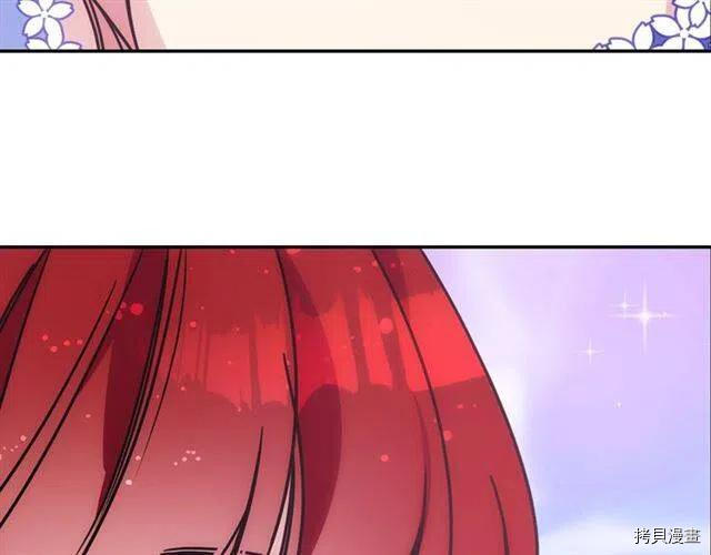 阿黛尔的冷面公爵[拷贝漫画]韩漫全集-第80话无删减无遮挡章节图片 