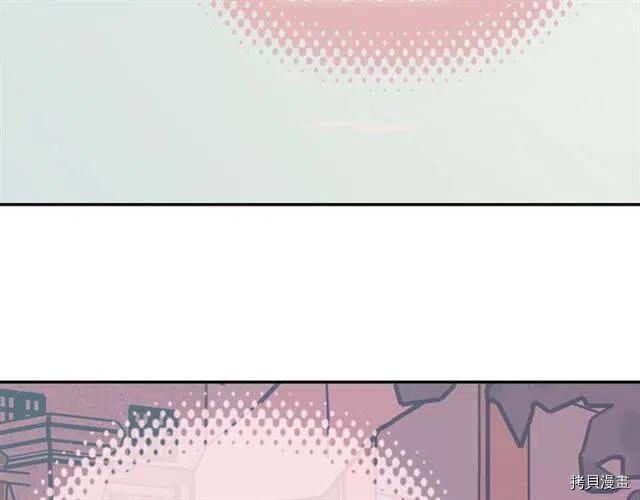 阿黛尔的冷面公爵[拷贝漫画]韩漫全集-第80话无删减无遮挡章节图片 