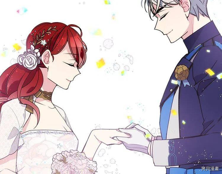 阿黛尔的冷面公爵[拷贝漫画]韩漫全集-第82话无删减无遮挡章节图片 