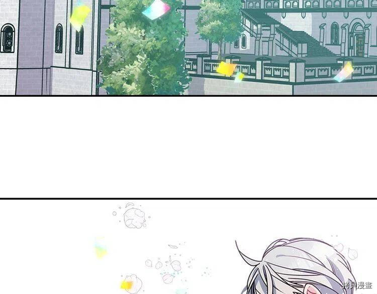 阿黛尔的冷面公爵[拷贝漫画]韩漫全集-第82话无删减无遮挡章节图片 