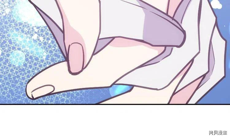 阿黛尔的冷面公爵[拷贝漫画]韩漫全集-第82话无删减无遮挡章节图片 