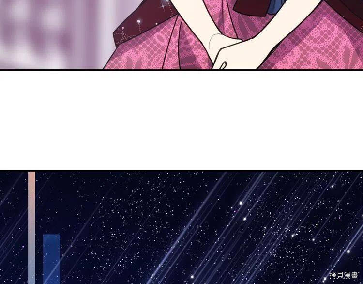 阿黛尔的冷面公爵[拷贝漫画]韩漫全集-第83话无删减无遮挡章节图片 