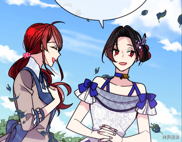 阿黛尔的冷面公爵[拷贝漫画]韩漫全集-第84话无删减无遮挡章节图片 