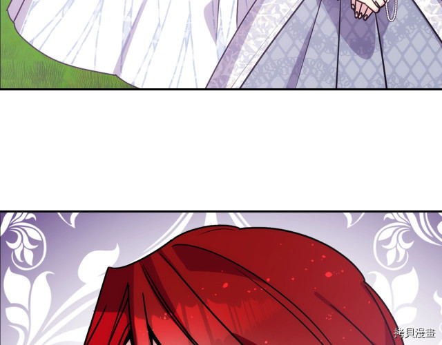 阿黛尔的冷面公爵[拷贝漫画]韩漫全集-第84话无删减无遮挡章节图片 
