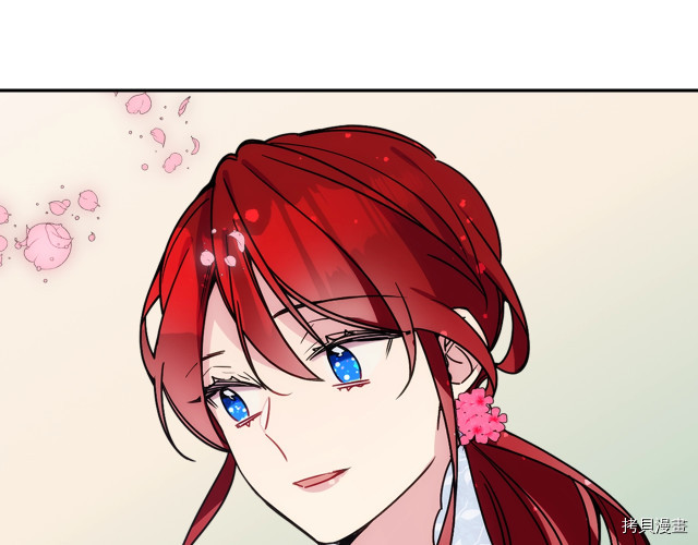 阿黛尔的冷面公爵[拷贝漫画]韩漫全集-第84话无删减无遮挡章节图片 