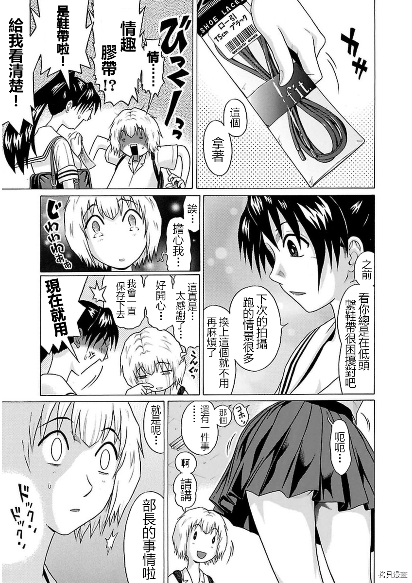 爱的单行线[拷贝漫画]韩漫全集-第45话无删减无遮挡章节图片 