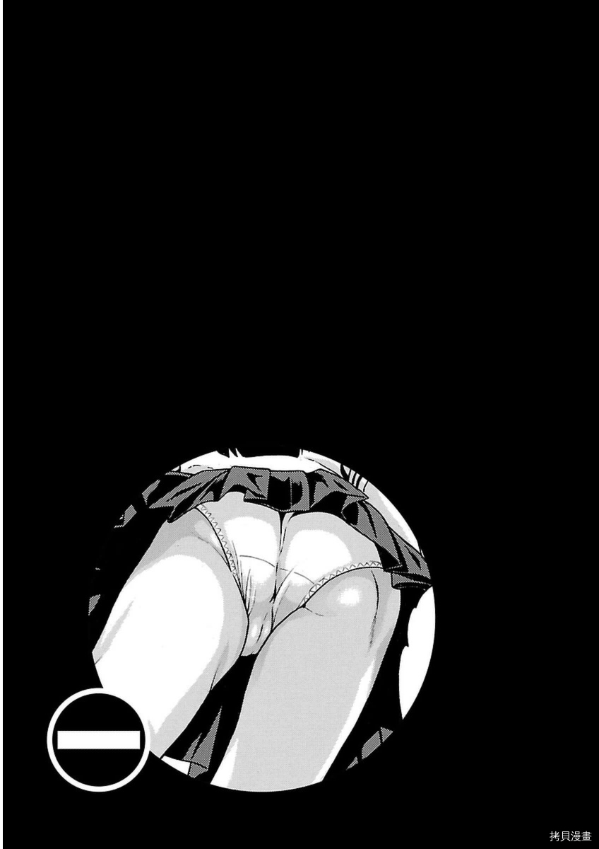 爱的单行线[拷贝漫画]韩漫全集-第47话无删减无遮挡章节图片 