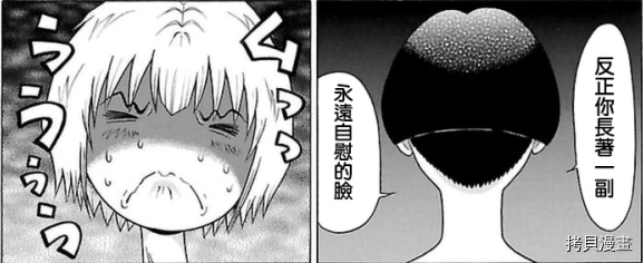 爱的单行线[拷贝漫画]韩漫全集-第48话无删减无遮挡章节图片 