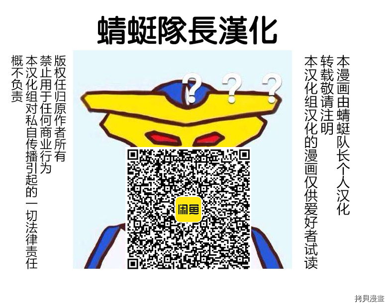 爱的单行线[拷贝漫画]韩漫全集-第59话无删减无遮挡章节图片 