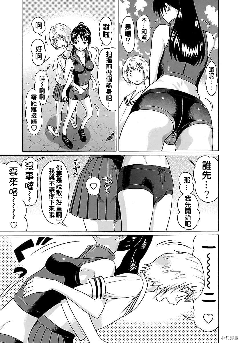 爱的单行线[拷贝漫画]韩漫全集-第60话无删减无遮挡章节图片 