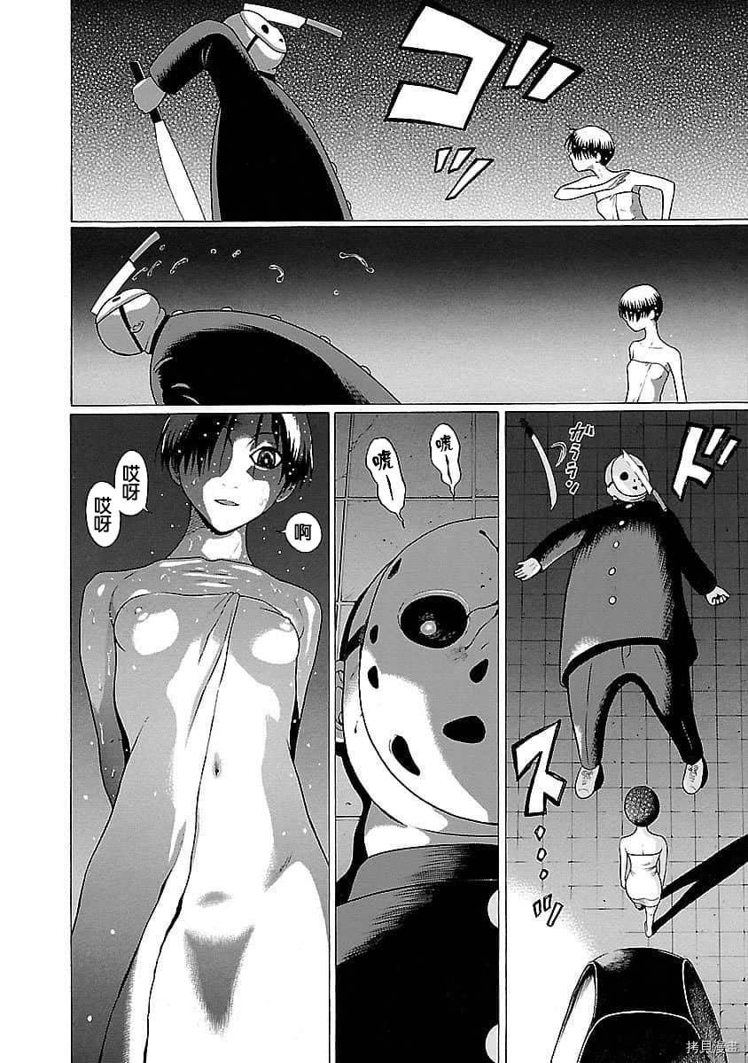 爱的单行线[拷贝漫画]韩漫全集-第61话无删减无遮挡章节图片 