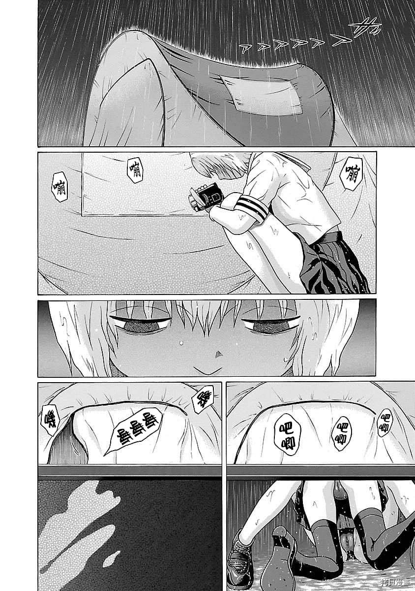 爱的单行线[拷贝漫画]韩漫全集-第63话无删减无遮挡章节图片 
