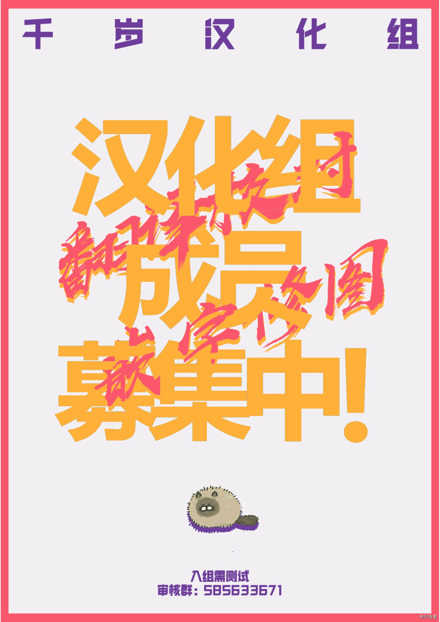 俺家女友爱自掘坟墓[拷贝漫画]韩漫全集-第19话无删减无遮挡章节图片 