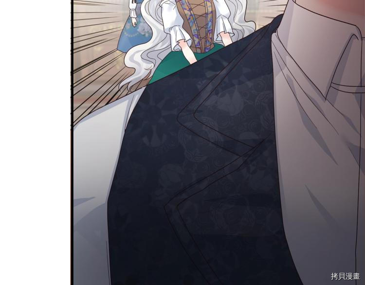 安吉拉的谎言[拷贝漫画]韩漫全集-第6话无删减无遮挡章节图片 