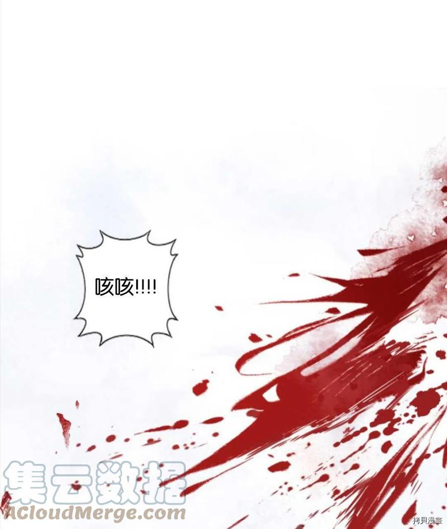 奥菲莉尔无法离开公爵家的理由[拷贝漫画]韩漫全集-第33话无删减无遮挡章节图片 