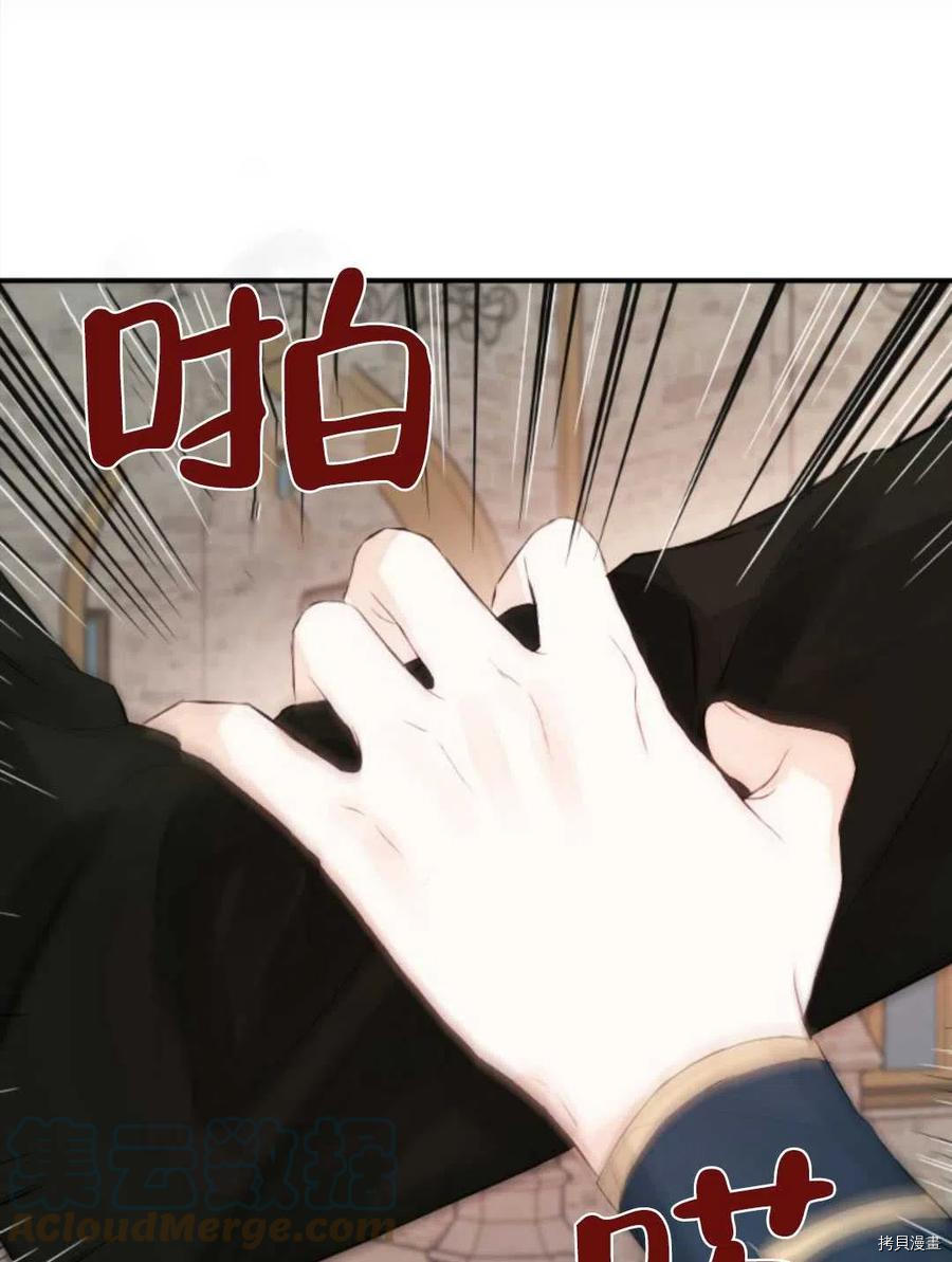 奥菲莉尔无法离开公爵家的理由[拷贝漫画]韩漫全集-第33话无删减无遮挡章节图片 