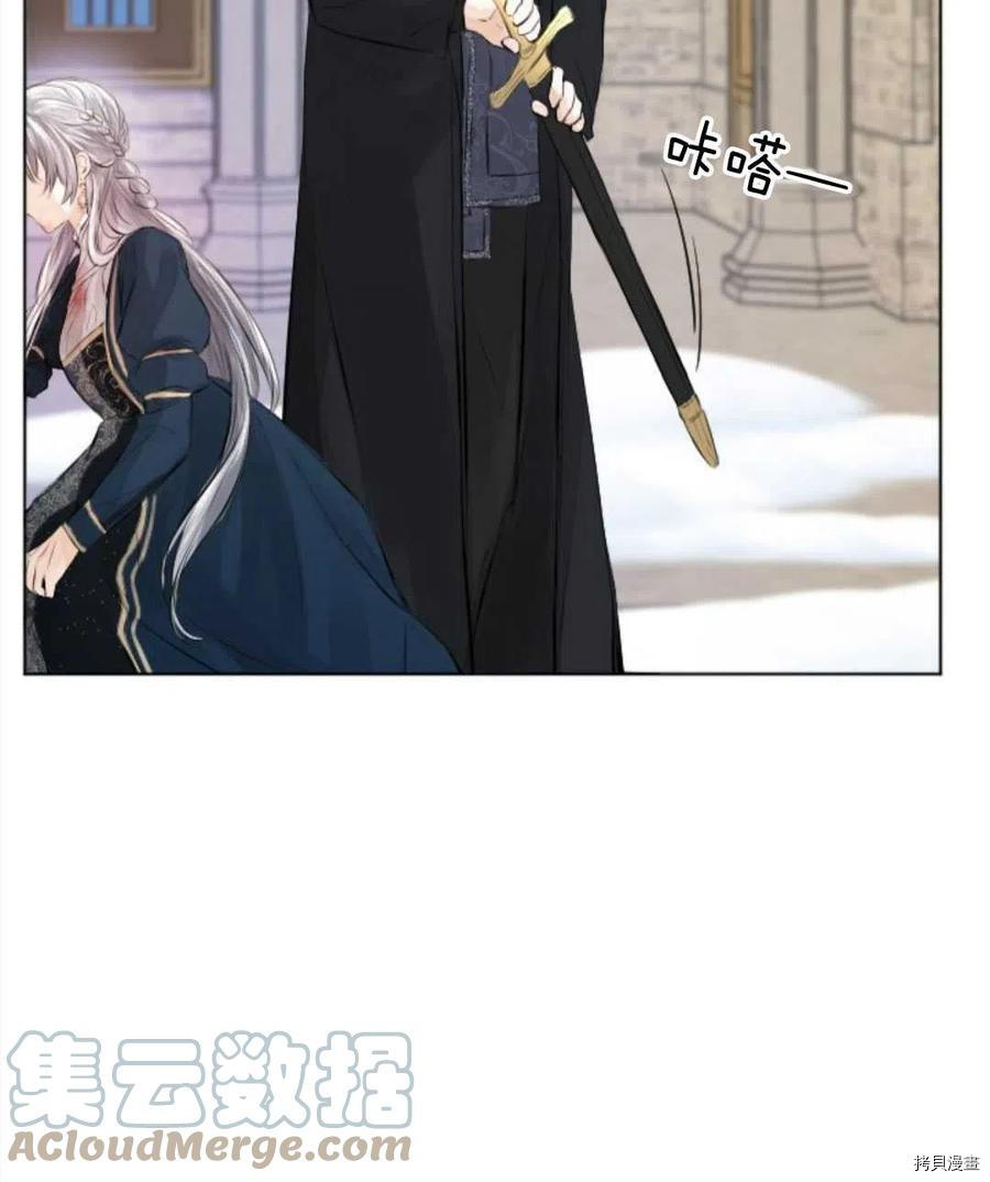 奥菲莉尔无法离开公爵家的理由[拷贝漫画]韩漫全集-第34话无删减无遮挡章节图片 