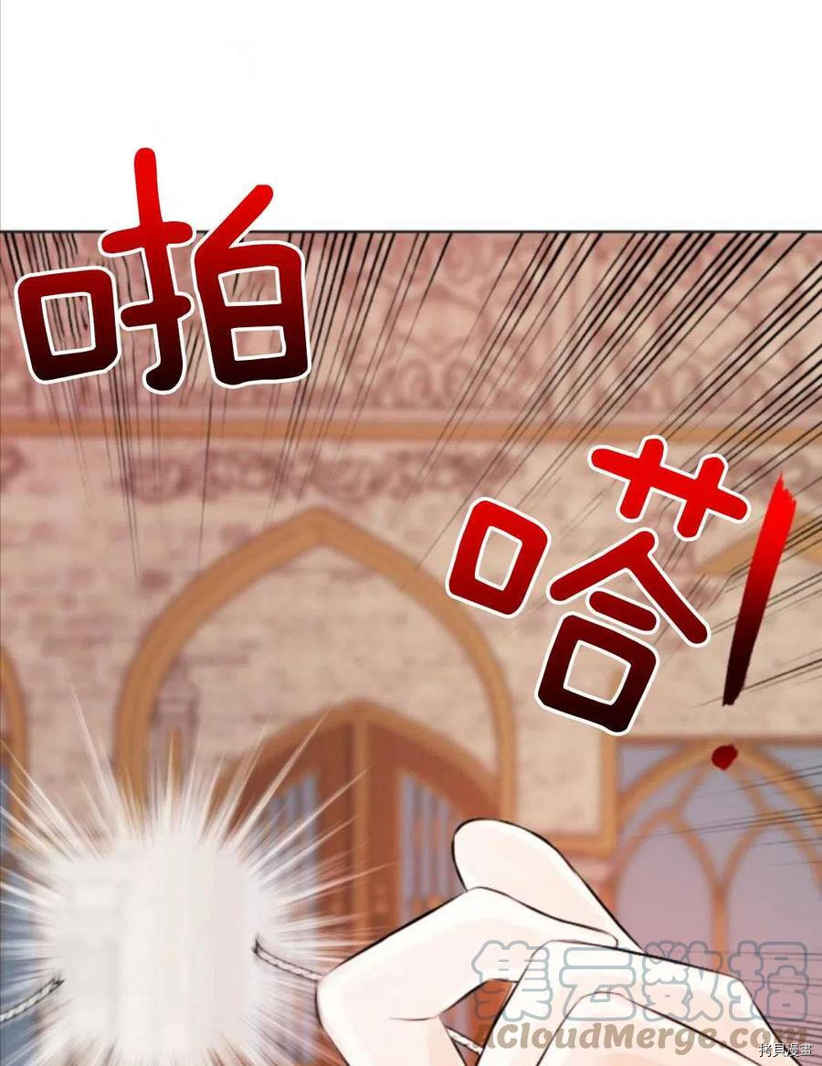 奥菲莉尔无法离开公爵家的理由[拷贝漫画]韩漫全集-第34话无删减无遮挡章节图片 