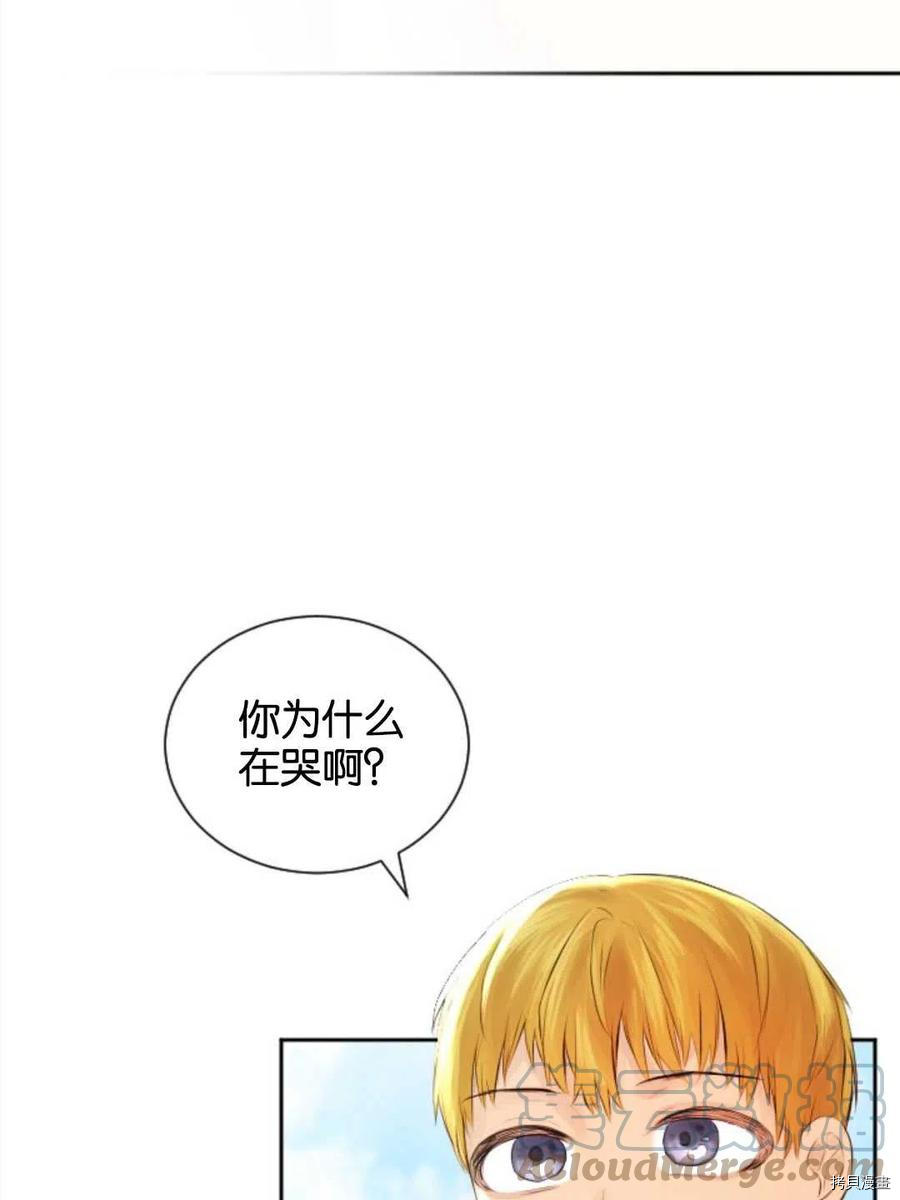奥菲莉尔无法离开公爵家的理由[拷贝漫画]韩漫全集-第35话无删减无遮挡章节图片 