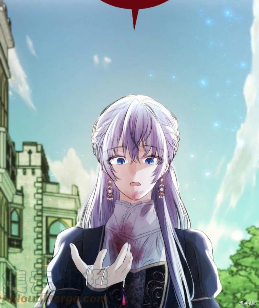 奥菲莉尔无法离开公爵家的理由[拷贝漫画]韩漫全集-第35话无删减无遮挡章节图片 