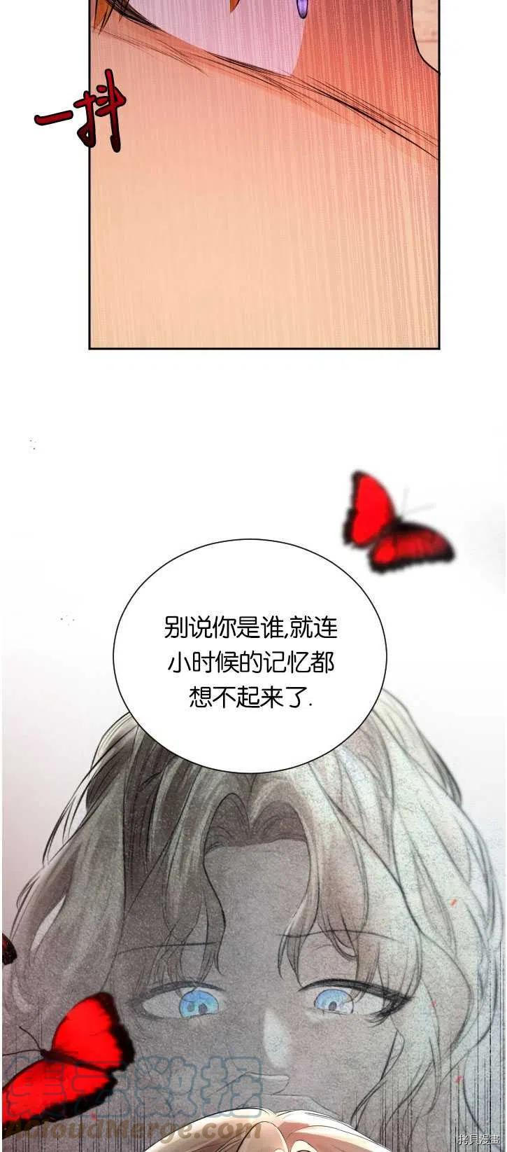 奥菲莉尔无法离开公爵家的理由[拷贝漫画]韩漫全集-第36话无删减无遮挡章节图片 