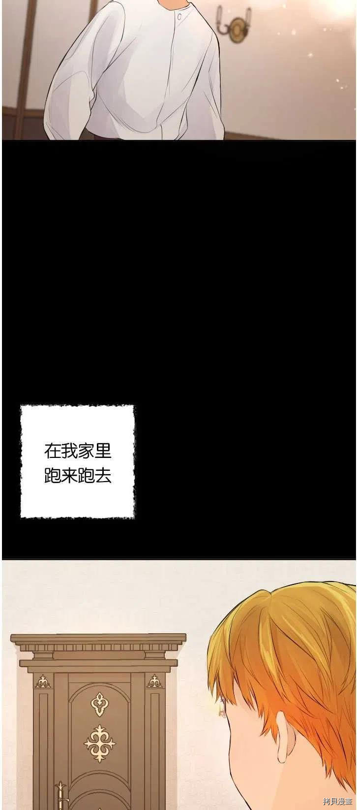 奥菲莉尔无法离开公爵家的理由[拷贝漫画]韩漫全集-第36话无删减无遮挡章节图片 