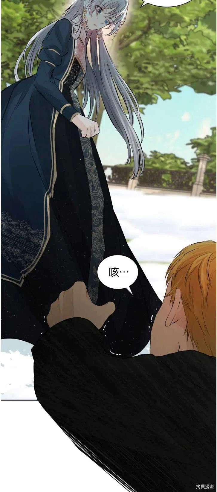 奥菲莉尔无法离开公爵家的理由[拷贝漫画]韩漫全集-第36话无删减无遮挡章节图片 