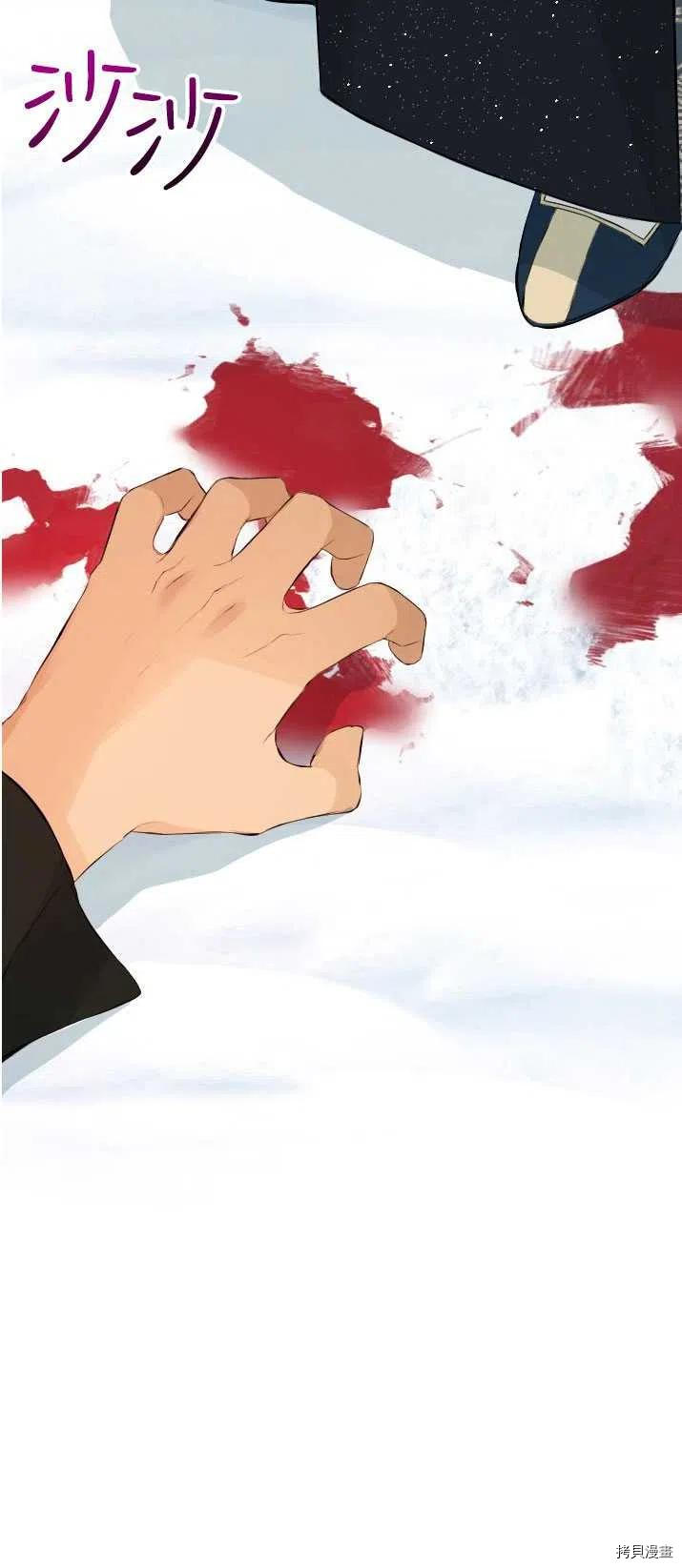 奥菲莉尔无法离开公爵家的理由[拷贝漫画]韩漫全集-第36话无删减无遮挡章节图片 
